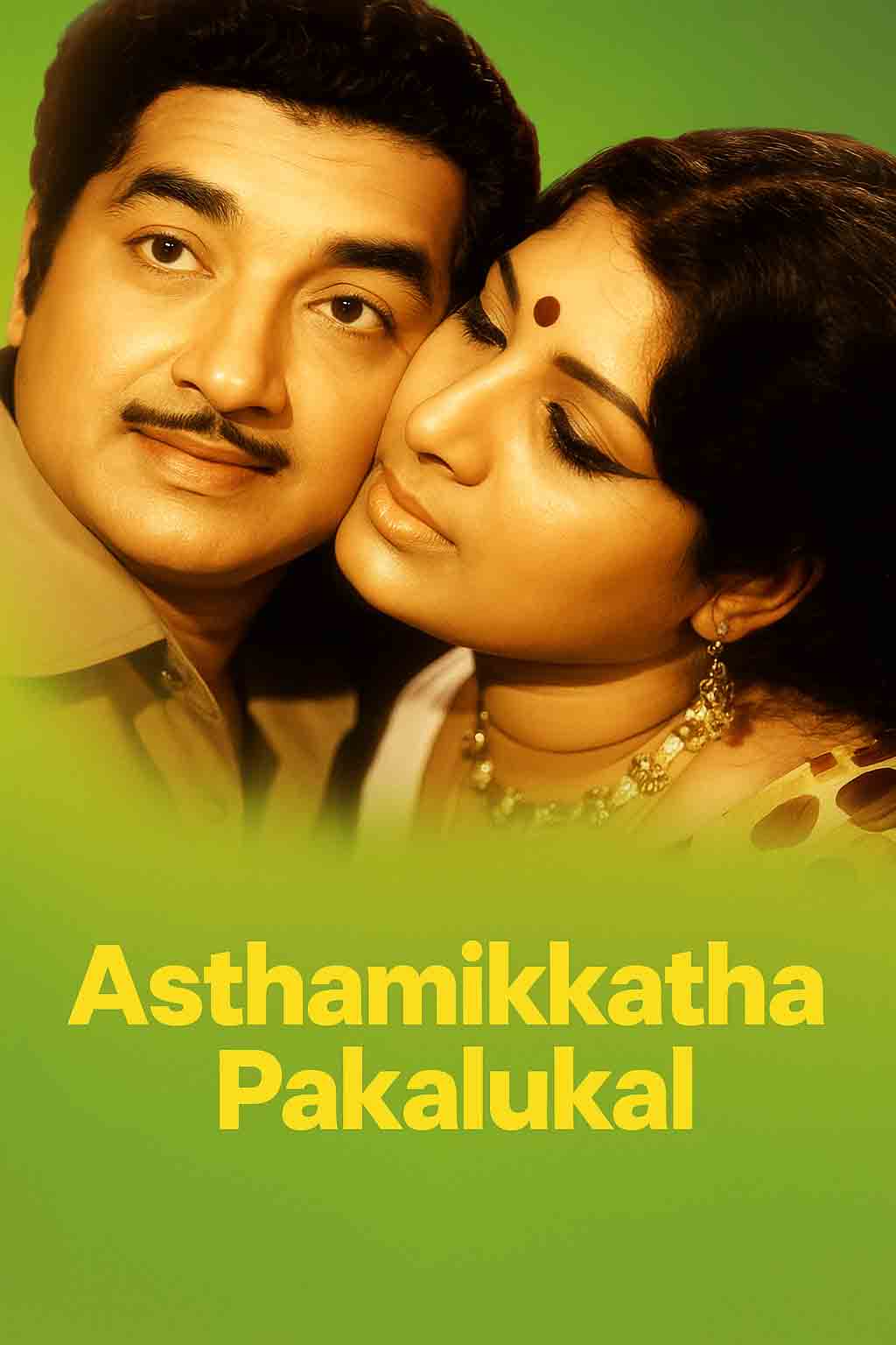 ASTAMIKKATTHA PAKALUKAL